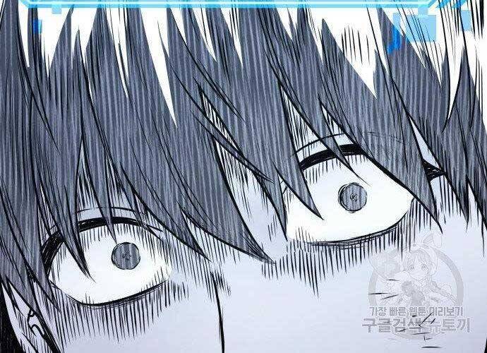 Toàn Trí Độc Giả chapter 110 - Upload bởi truyensieuhay.com