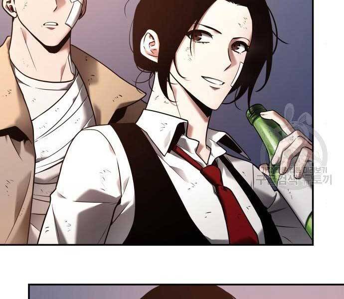 Toàn Trí Độc Giả chapter 110 - Upload bởi truyensieuhay.com