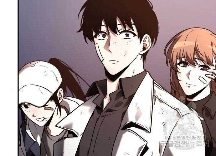 Toàn Trí Độc Giả chapter 110 - Upload bởi truyensieuhay.com