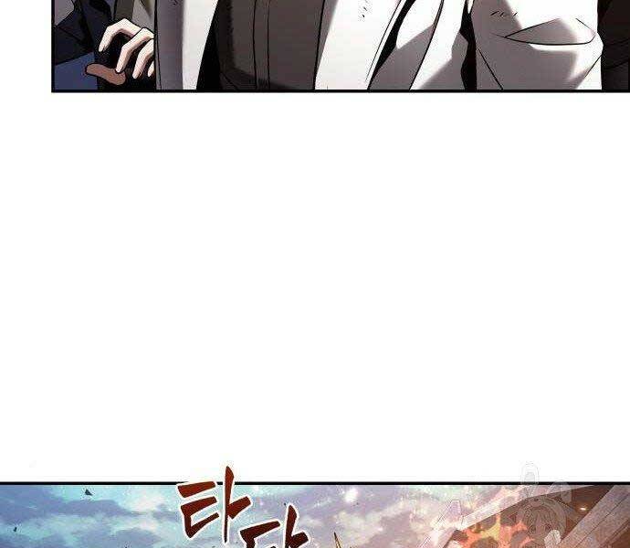 Toàn Trí Độc Giả chapter 110 - Upload bởi truyensieuhay.com