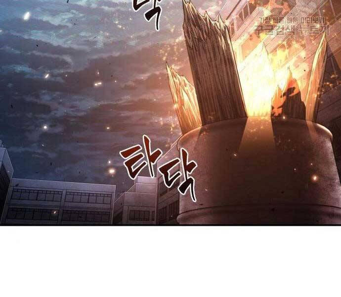 Toàn Trí Độc Giả chapter 110 - Upload bởi truyensieuhay.com