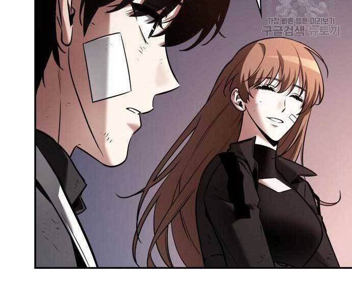 Toàn Trí Độc Giả chapter 110 - Upload bởi truyensieuhay.com