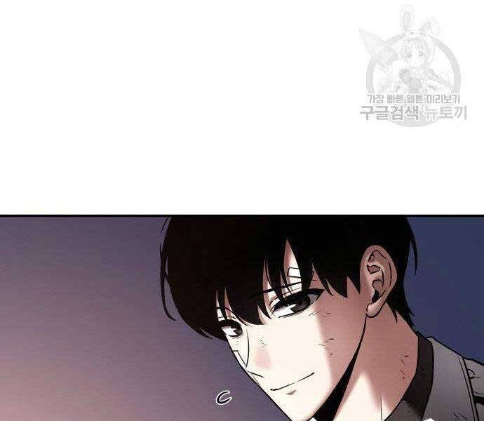 Toàn Trí Độc Giả chapter 110 - Upload bởi truyensieuhay.com