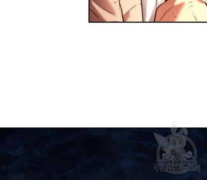 Toàn Trí Độc Giả chapter 110 - Upload bởi truyensieuhay.com