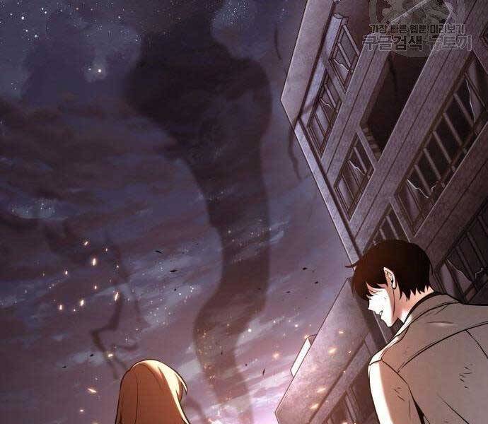 Toàn Trí Độc Giả chapter 110 - Upload bởi truyensieuhay.com