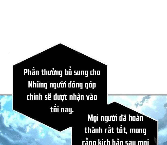 Toàn Trí Độc Giả chapter 110 - Upload bởi truyensieuhay.com
