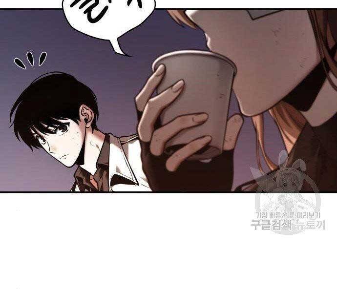 Toàn Trí Độc Giả chapter 110 - Upload bởi truyensieuhay.com