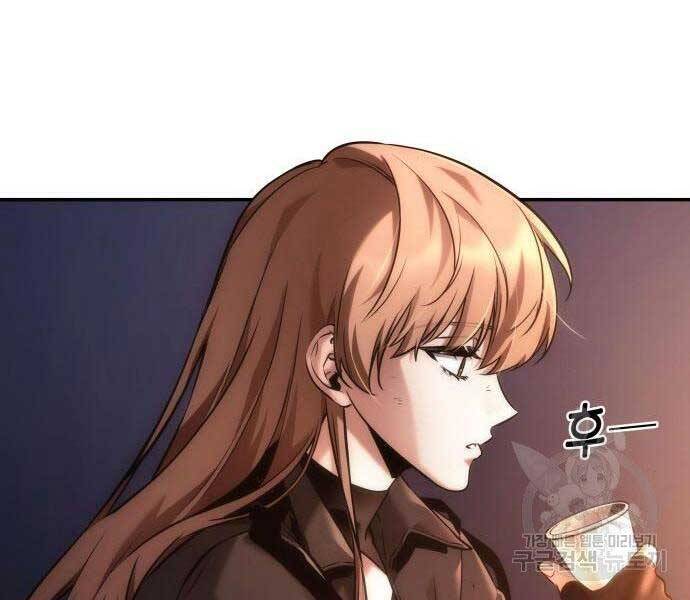 Toàn Trí Độc Giả chapter 110 - Upload bởi truyensieuhay.com