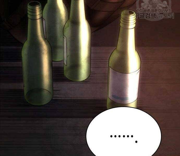 Toàn Trí Độc Giả chapter 110 - Upload bởi truyensieuhay.com