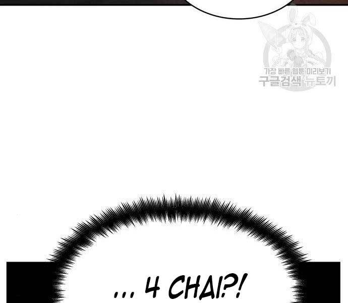 Toàn Trí Độc Giả chapter 110 - Upload bởi truyensieuhay.com