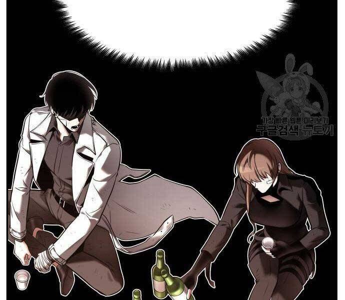 Toàn Trí Độc Giả chapter 110 - Upload bởi truyensieuhay.com