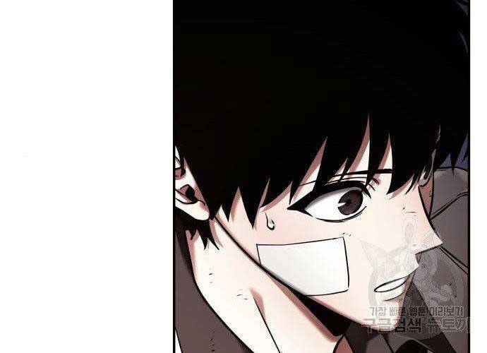Toàn Trí Độc Giả chapter 110 - Upload bởi truyensieuhay.com