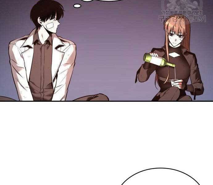 Toàn Trí Độc Giả chapter 110 - Upload bởi truyensieuhay.com