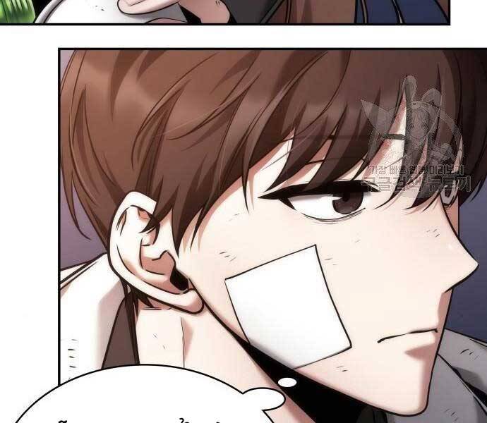 Toàn Trí Độc Giả chapter 110 - Upload bởi truyensieuhay.com