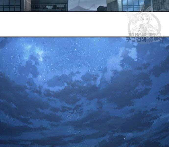 Toàn Trí Độc Giả chapter 110 - Upload bởi truyensieuhay.com
