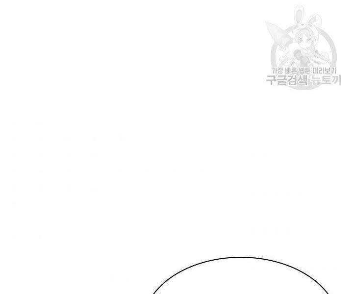 Thợ Rèn Huyền Thoại chapter 131 - Upload bởi truyensieuhay.com