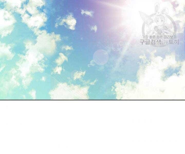 Thợ Rèn Huyền Thoại chapter 131 - Upload bởi truyensieuhay.com