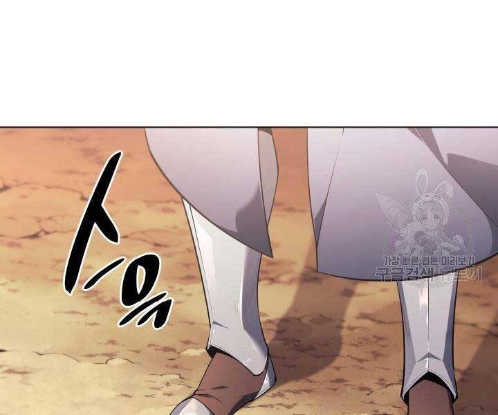 Thợ Rèn Huyền Thoại chapter 131 - Upload bởi truyensieuhay.com
