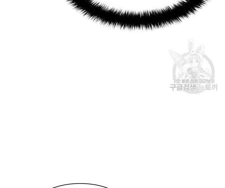 Thợ Rèn Huyền Thoại chapter 131 - Upload bởi truyensieuhay.com