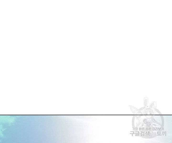 Thợ Rèn Huyền Thoại chapter 131 - Upload bởi truyensieuhay.com
