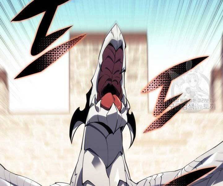 Thợ Rèn Huyền Thoại chapter 131 - Upload bởi truyensieuhay.com