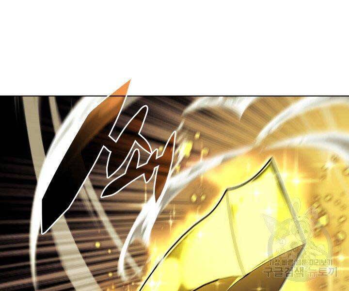 Thợ Rèn Huyền Thoại chapter 131 - Upload bởi truyensieuhay.com