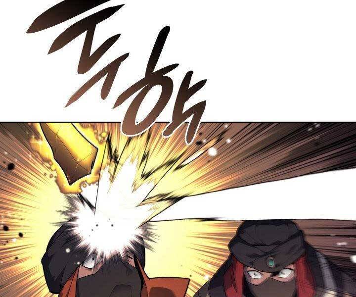 Thợ Rèn Huyền Thoại chapter 131 - Upload bởi truyensieuhay.com