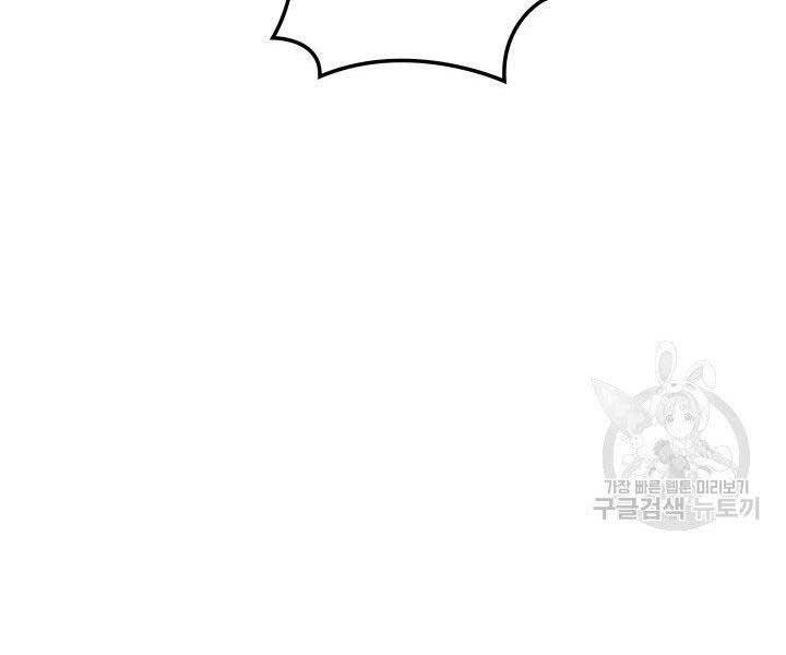 Thợ Rèn Huyền Thoại chapter 131 - Upload bởi truyensieuhay.com