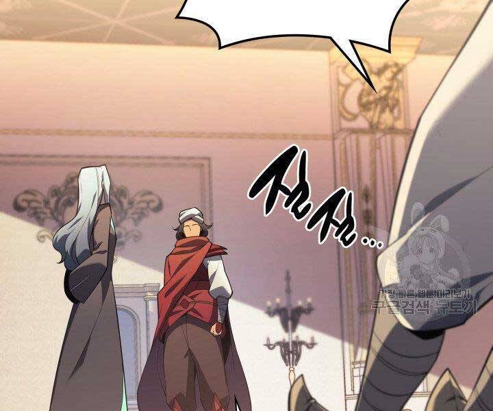 Thợ Rèn Huyền Thoại chapter 131 - Upload bởi truyensieuhay.com