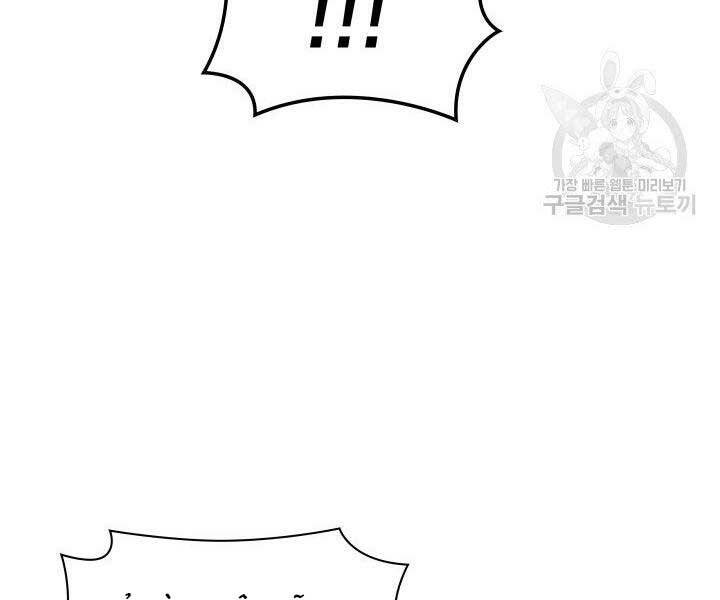Thợ Rèn Huyền Thoại chapter 132 - Upload bởi truyensieuhay.com