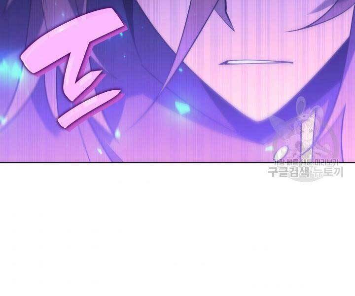 Thợ Rèn Huyền Thoại chapter 132 - Upload bởi truyensieuhay.com