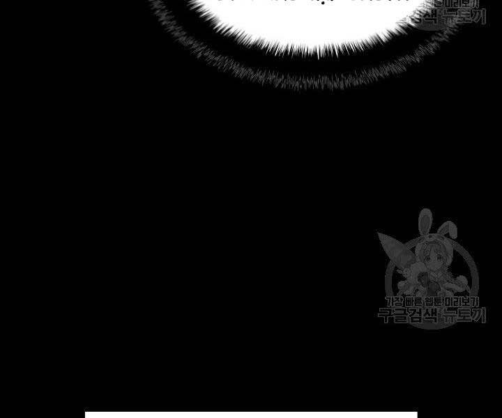 Thợ Rèn Huyền Thoại chapter 132 - Upload bởi truyensieuhay.com