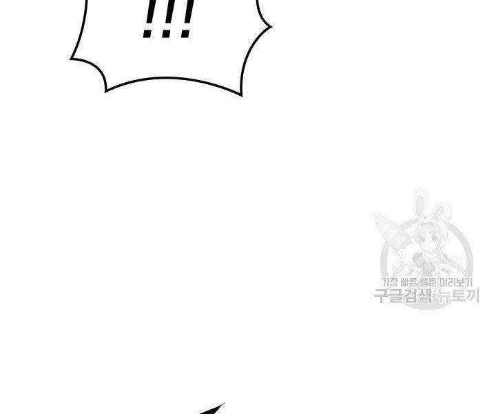 Thợ Rèn Huyền Thoại chapter 132 - Upload bởi truyensieuhay.com