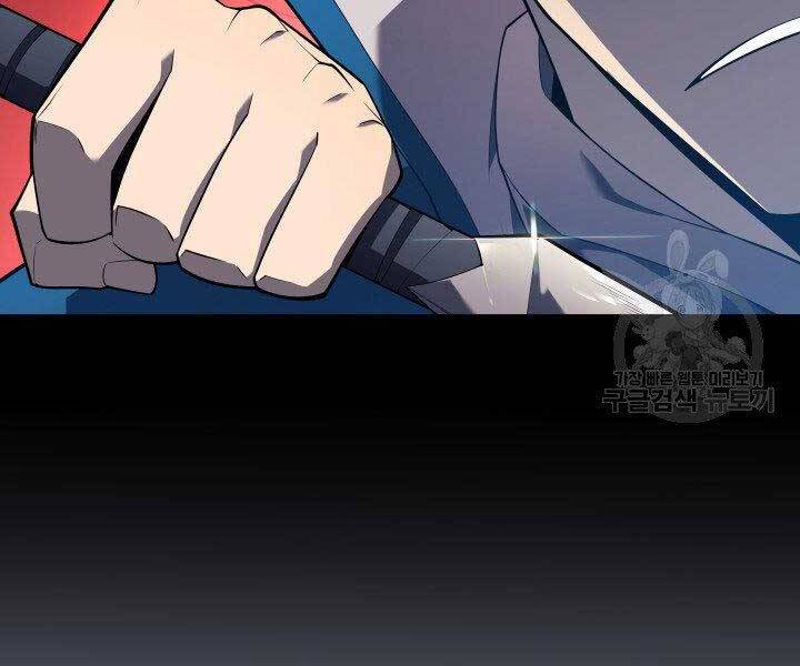 Thợ Rèn Huyền Thoại chapter 132 - Upload bởi truyensieuhay.com