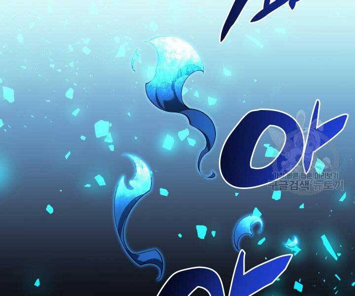 Thợ Rèn Huyền Thoại chapter 132 - Upload bởi truyensieuhay.com