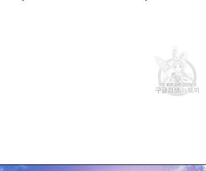 Thợ Rèn Huyền Thoại chapter 132 - Upload bởi truyensieuhay.com