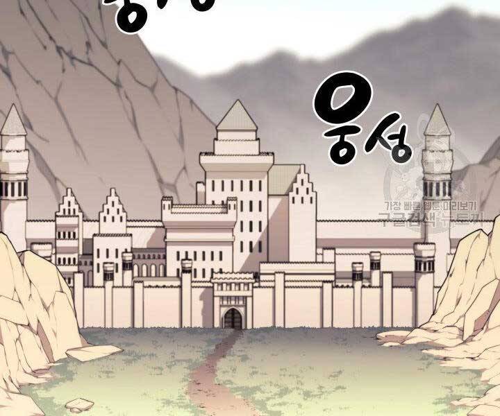 Thợ Rèn Huyền Thoại chapter 132 - Upload bởi truyensieuhay.com