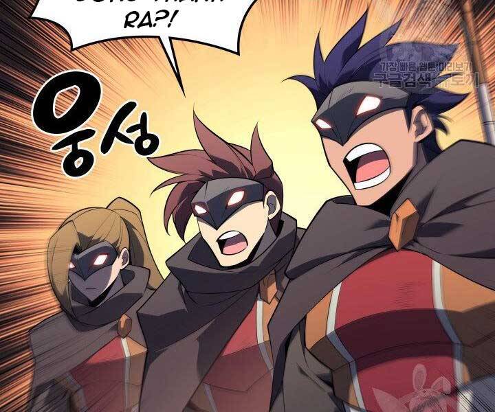 Thợ Rèn Huyền Thoại chapter 132 - Upload bởi truyensieuhay.com