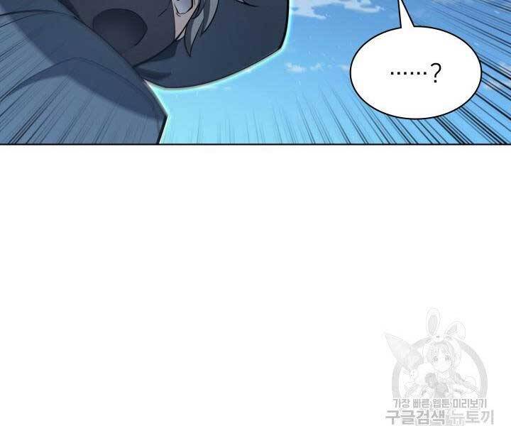 Thợ Rèn Huyền Thoại chapter 132 - Upload bởi truyensieuhay.com