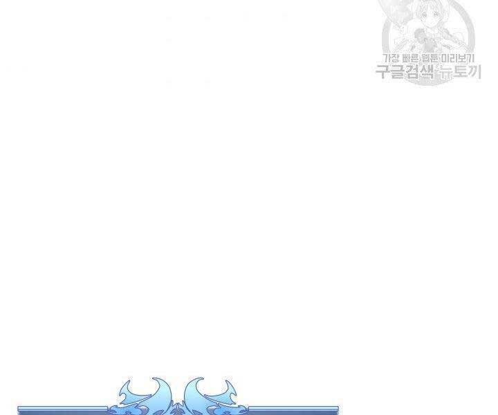 Thợ Rèn Huyền Thoại chapter 132 - Upload bởi truyensieuhay.com