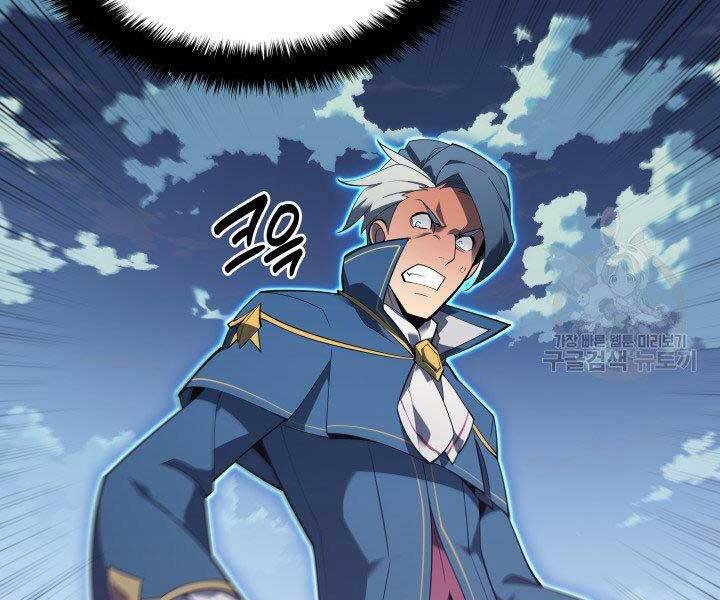 Thợ Rèn Huyền Thoại chapter 132 - Upload bởi truyensieuhay.com