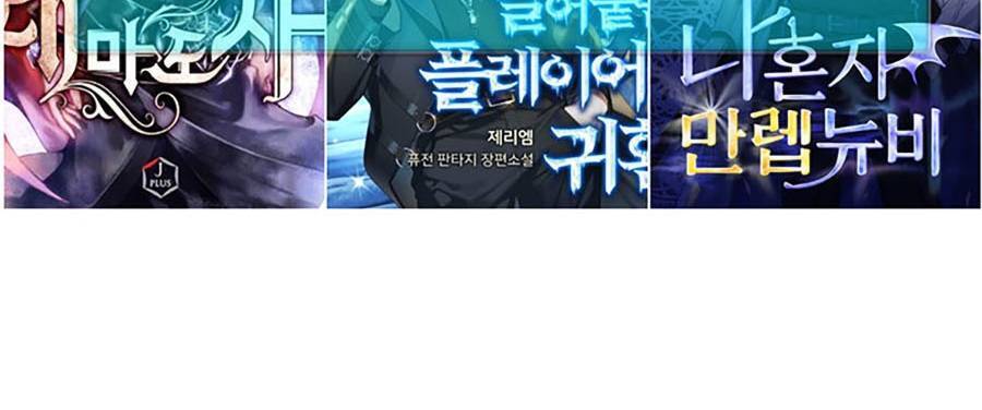 Võ Đang Kỳ Hiệp chapter 76 - Upload bởi truyensieuhay.com