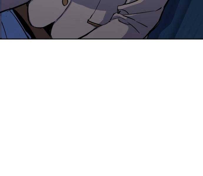 Bạn Học Của Tôi Là Lính Đánh Thuê chapter 87 - Upload bởi truyensieuhay.com