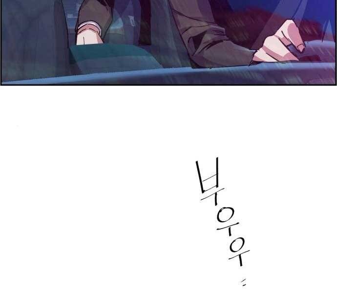 Bạn Học Của Tôi Là Lính Đánh Thuê chapter 87 - Upload bởi truyensieuhay.com