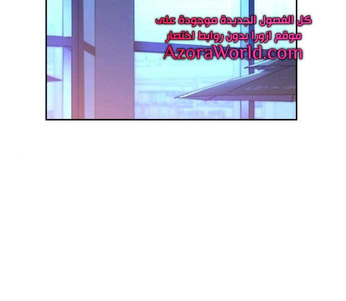 Bạn Học Của Tôi Là Lính Đánh Thuê chapter 87 - Upload bởi truyensieuhay.com