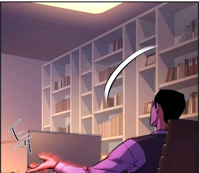 Bạn Học Của Tôi Là Lính Đánh Thuê chapter 87 - Upload bởi truyensieuhay.com