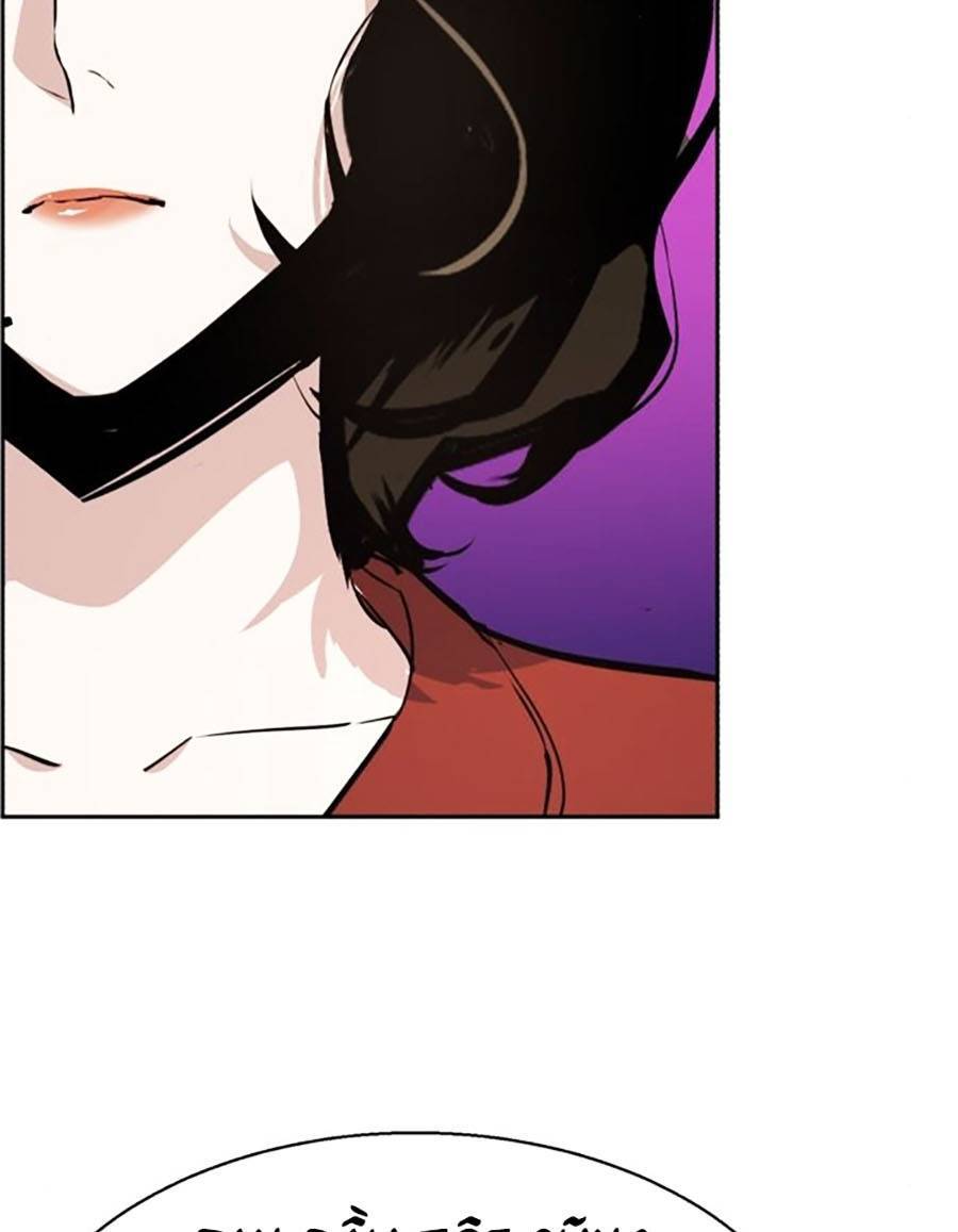 Bạn Học Của Tôi Là Lính Đánh Thuê chapter 88 - Upload bởi truyensieuhay.com