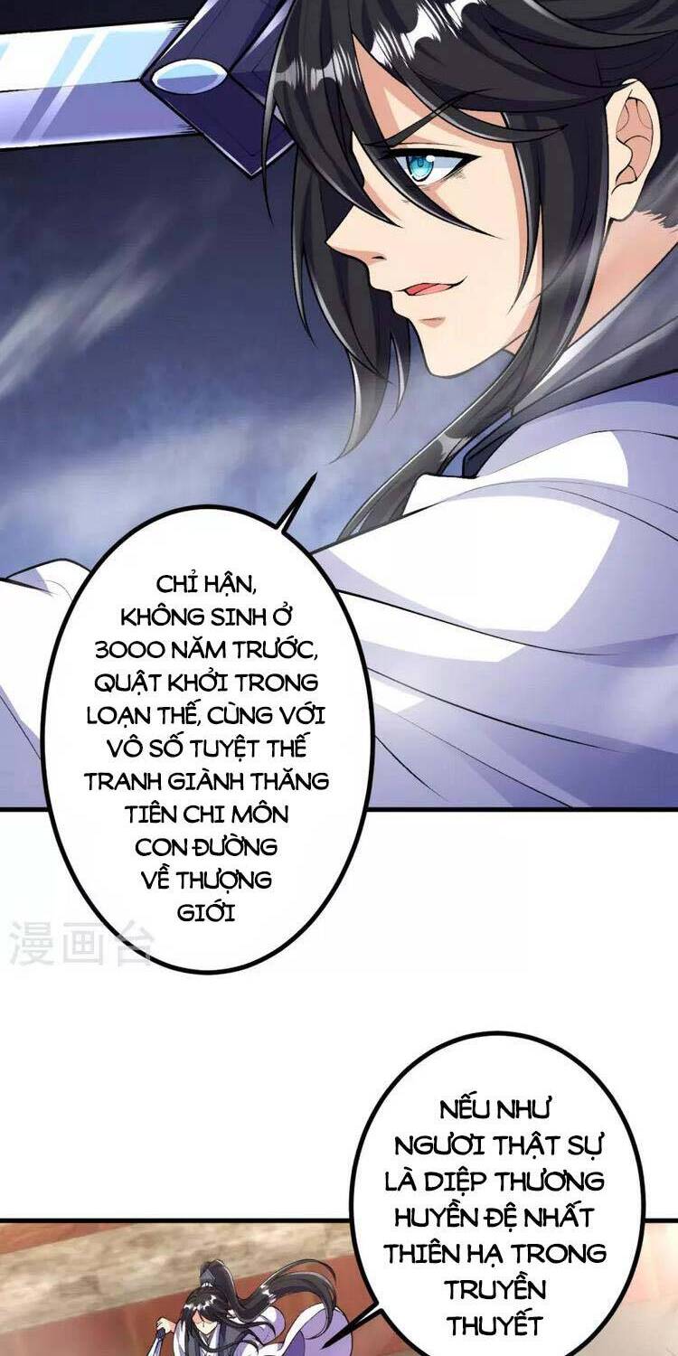 Lão Tổ Luyện Thể Mạnh Nhất Lịch Sử chapter 77 - Upload bởi truyensieuhay.com
