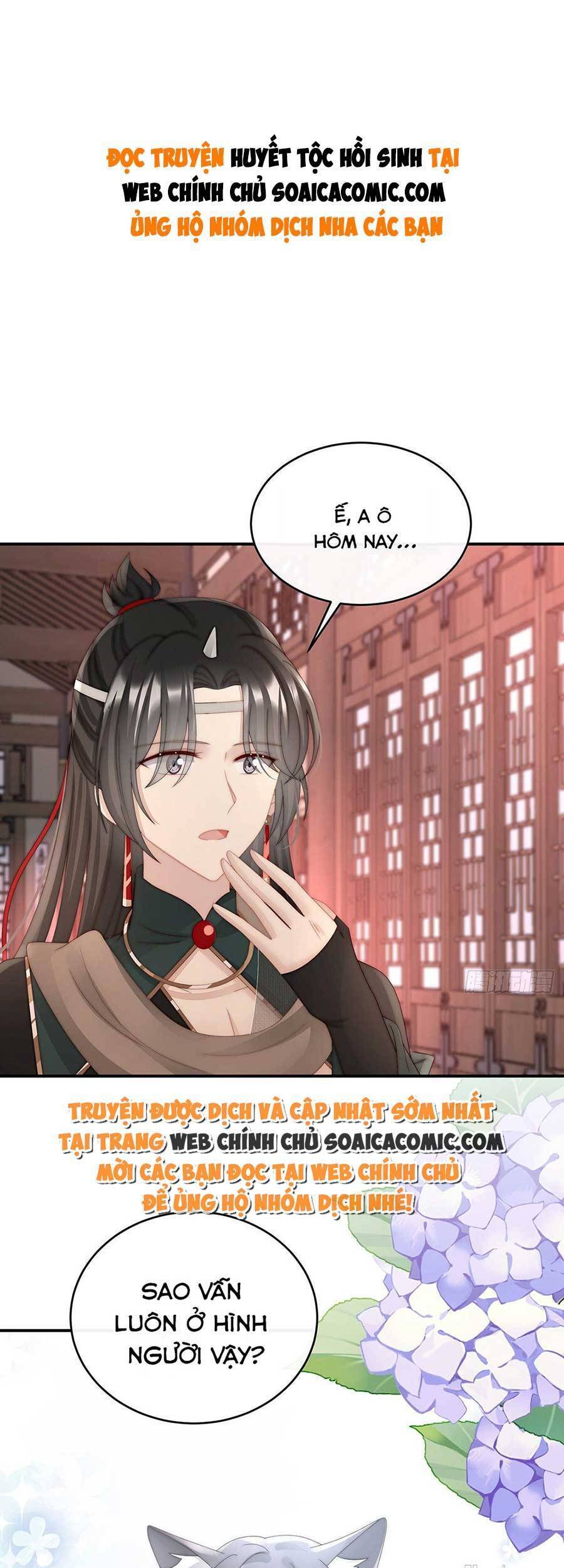 Thê Chủ, Thỉnh Hưởng Dụng chapter 48 - Trang 1