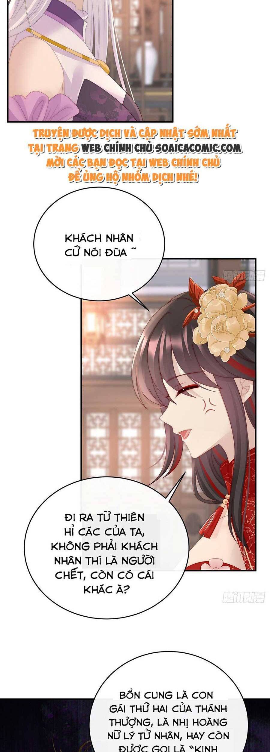Thê Chủ, Thỉnh Hưởng Dụng chapter 48 - Trang 16